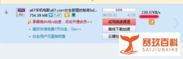 怎么下载手机电影