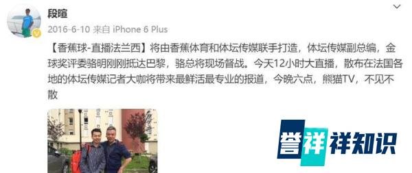 失联的央视前名嘴……