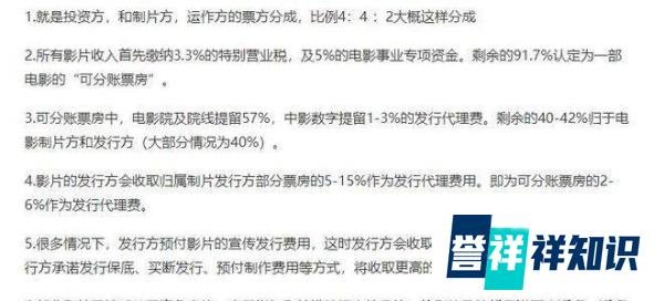 王宝强能赚多少钱？《八角笼中》20亿的票房，起码能赚回七个亿