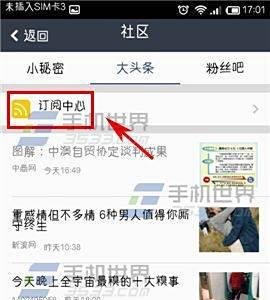 QQ空间社区是什么?怎么玩?