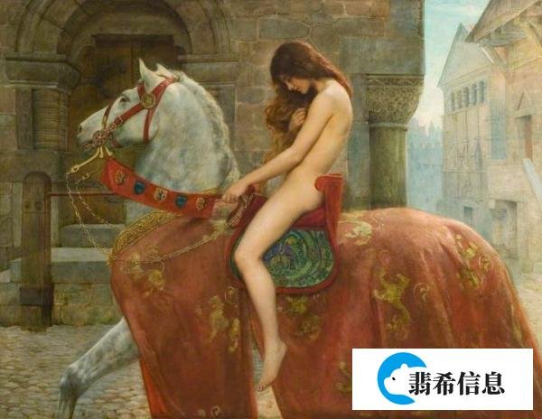 《马背上的戈黛娃夫人》名画欣赏