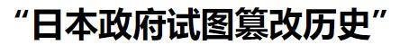 日本要求俄罗斯油价对半砍!俄:你算老几?