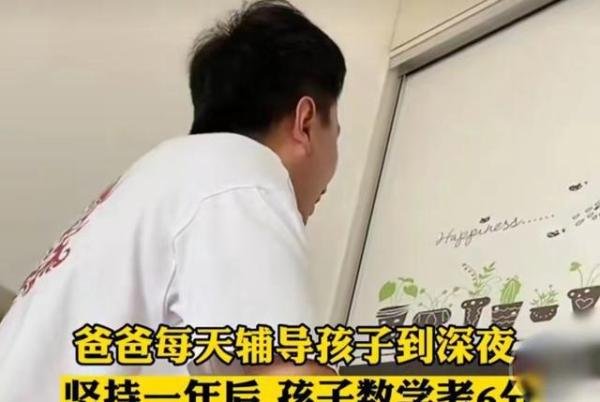 婉晴教育｜热点新闻｜14岁少年高考683分，学霸和学渣的差距在哪里？