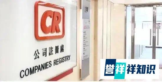 注册香港公司做外贸，本土银行开户+注册香港公司多少钱？有靠谱代办吗？