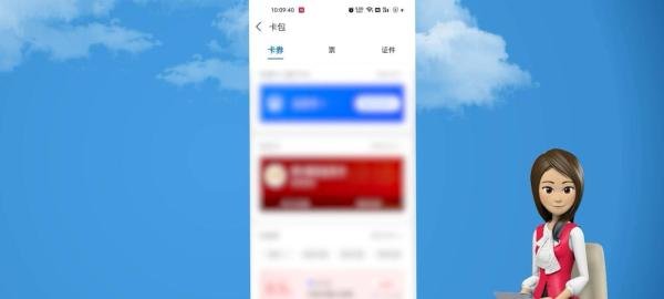 支付宝实体店银行卡红包怎么用