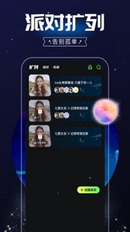 刺激开放的一对一聊天软件有哪些?