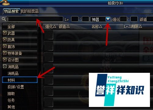DNF如何获得狄瑞吉之血