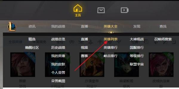 英雄联盟飞机的技能怎么加点