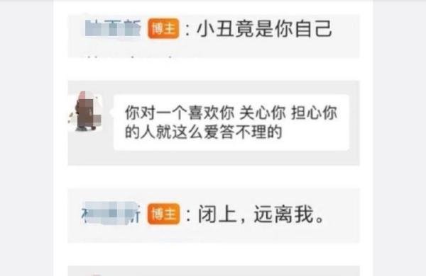 王思聪与林更新经典语录进行对话