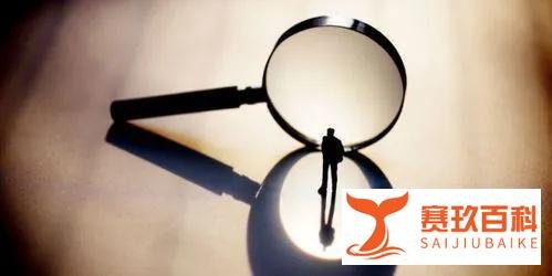 《松下幸之助创业之道》