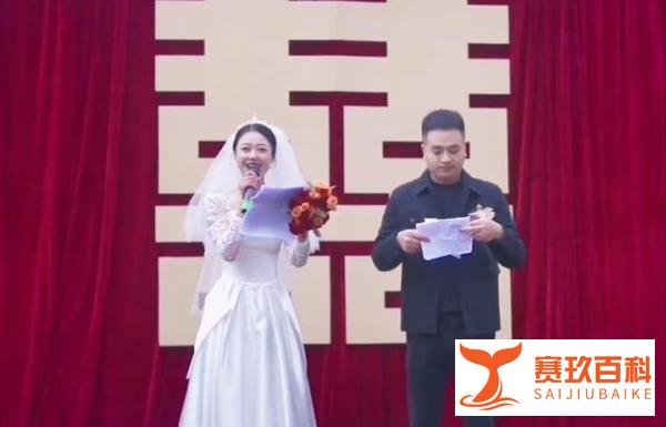 新娘自己主持婚礼省下万元