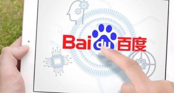 陪伴8年 百度PC浏览器正式宣布停止服务