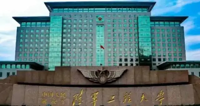 2023陆军工程大学招生分数线