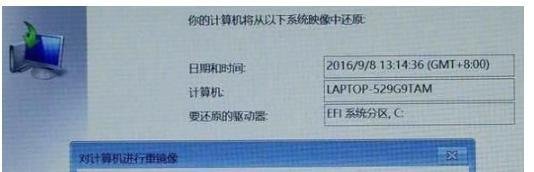 hp电脑怎么恢复出厂设置