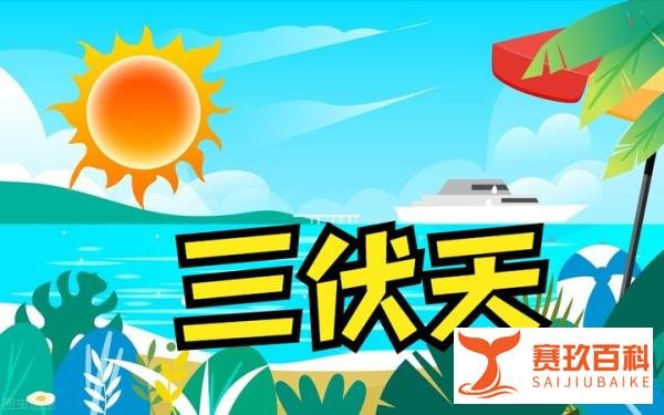 “早立秋冷飕飕，晚立秋热死牛”，2022年立秋是早是晚？答案来了