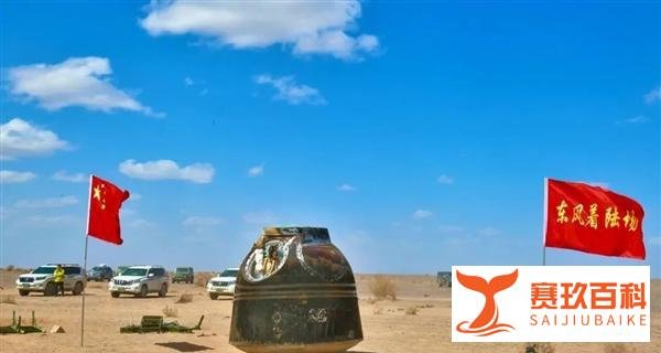 只差130米！神舟十三号返回预测为何如此精确？