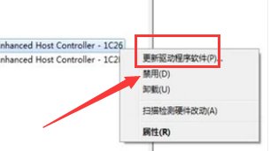 u盘插入电脑显示可移动磁盘但是不识别？