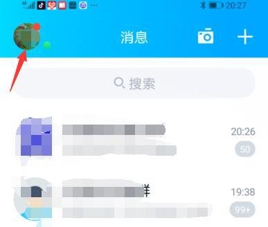 怎么解绑QQ密保手机号