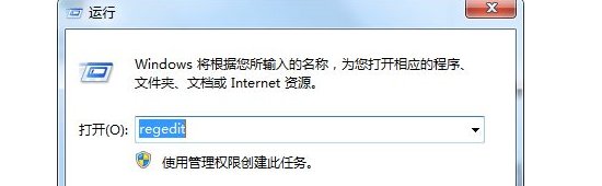 电脑开机出现dllhost. exe什么意思？