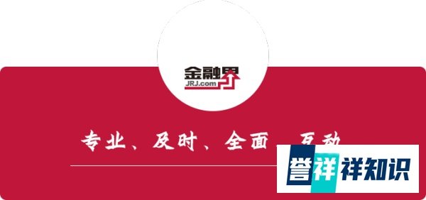 2021年GDP十强城市：上海北京携手跨上4万亿 广州重庆差距拉大