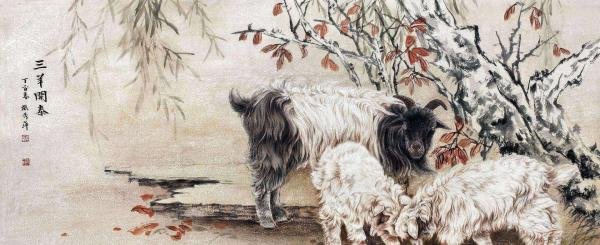 三羊开泰是什么意思啊
