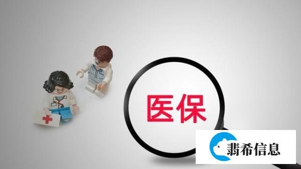 缴纳医保后没生病就是吃亏了吗?