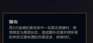 英雄联盟lol2018s8.18狂暴之心 凯南符文