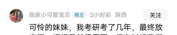 网文称一33岁女子饿死在出租屋后删稿，网友评论惋惜，警方回应
