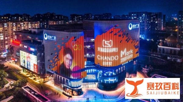 北京申奥成功20周年 | 那年,中国沸腾了!自然堂点亮地标广告宣传片，致敬每一个追梦人， 中国，继续向前！