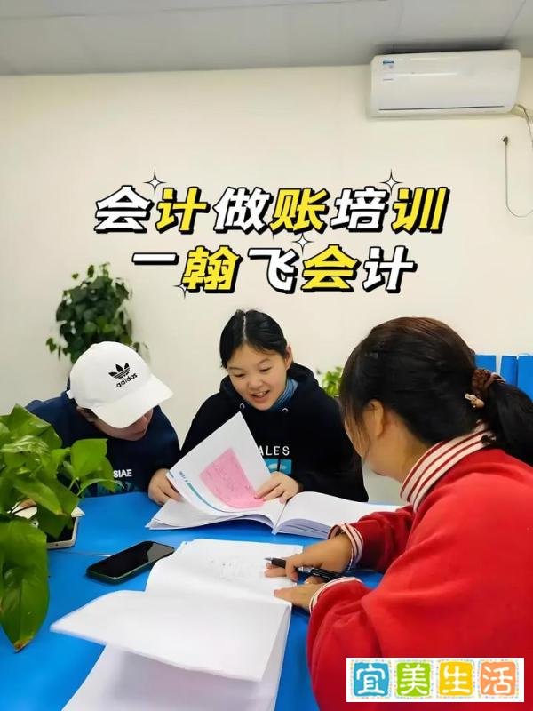 2024年12月贵阳会计实操早上班开班