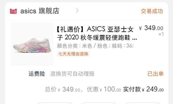 淘宝优惠券怎么用？告诉你一个大部分人都不知道的方式