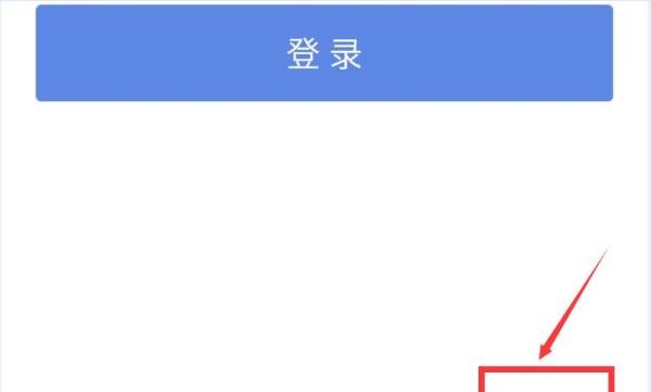 注册qq号不要手机验证_手机注册qq跳过手机验证