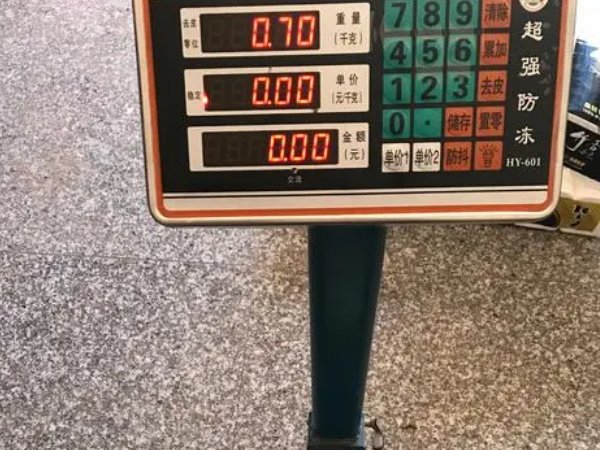 0.7公斤等于多少克？