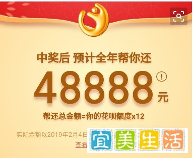 支付宝怎么获取花花卡？附花花卡发奖规则。