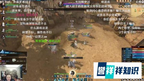 PDD因魔兽老兵服3年后重归逆水寒，上线就充2万块，水友劝他没必要