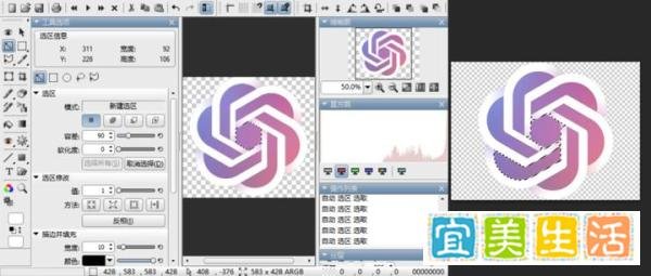 图片编辑工具，StylePix软件体验