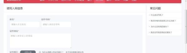怎样才能抢到小米3