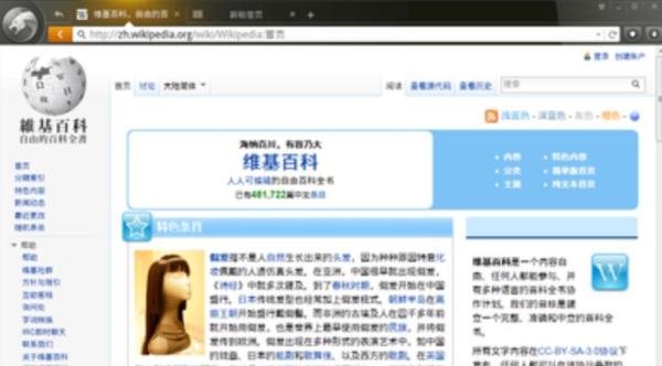 猎豹浏览器安全访问官网地址 猎豹浏览器平台链接直达首页入口
