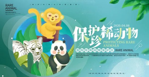 四月八日是什么日子