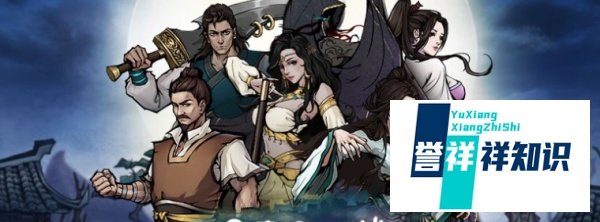 烟雨江湖女剑主攻略