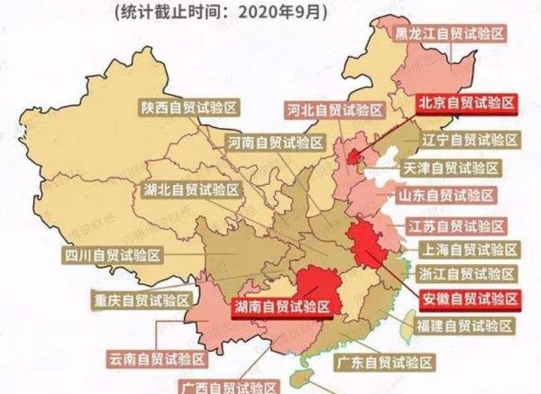 FTA和FTZ的区别（附全国21个自由贸易试验区分布图）