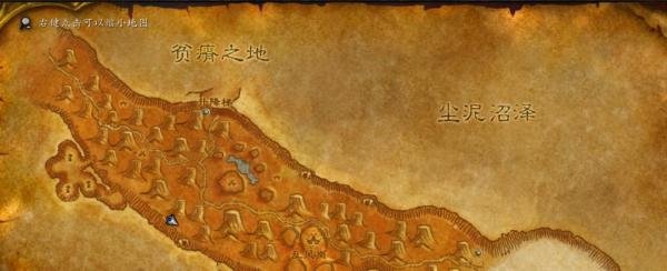 魔兽世界怀旧服安戈洛环形山怎么去？