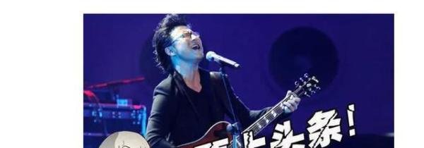 汪峰第27次冲击头条失败，是不是跟三次离婚案有关 ？