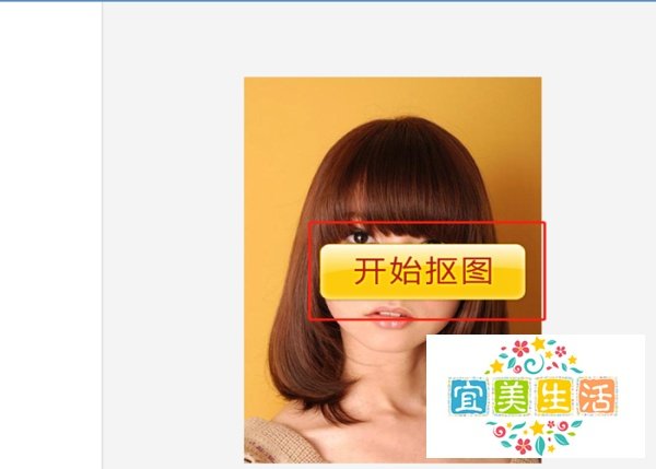 摇头娃娃表情怎么制作？