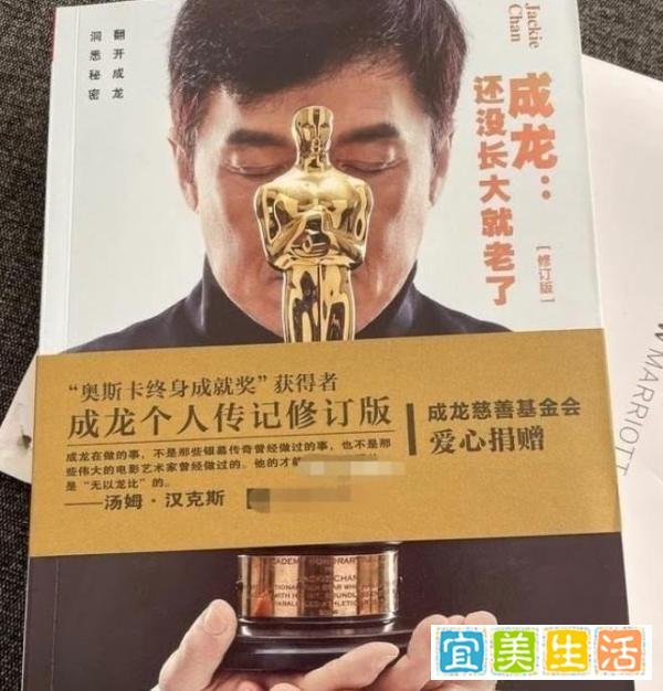 成龙与正妹空姐亲民合照 主动要电话这举动却惹议？