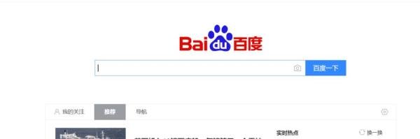 怎么注册百度文库账号?