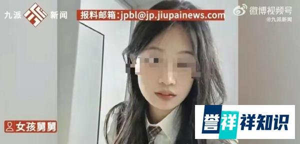 令人唏嘘不已:一南一北，俩女大学生相继跳江自杀