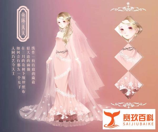 奇迹暖暖宫廷歌舞会10w高分顶配攻略
