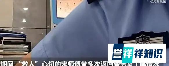 男子点外卖备注“放我出来” 骑手一看果断报警！