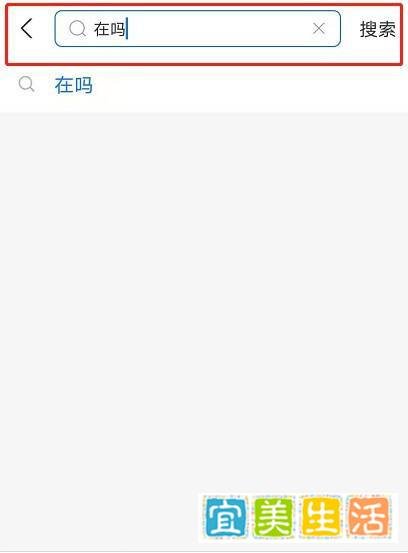 支付宝口袋铃声在吗怎么操作